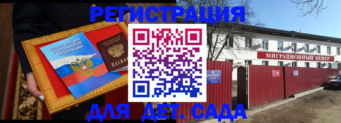 прописка поиск в Нижнеудинске