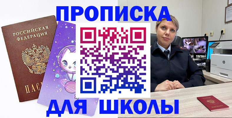 прописка паспорт в Нижнеудинске