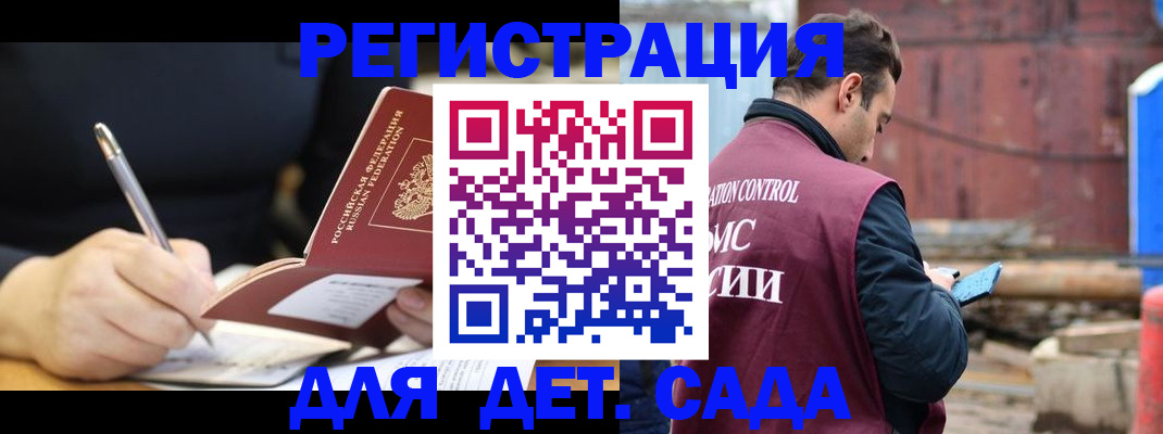 прописка для кредита в Нижнеудинске